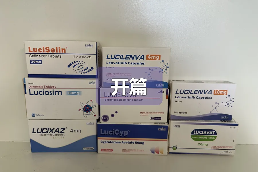 开篇